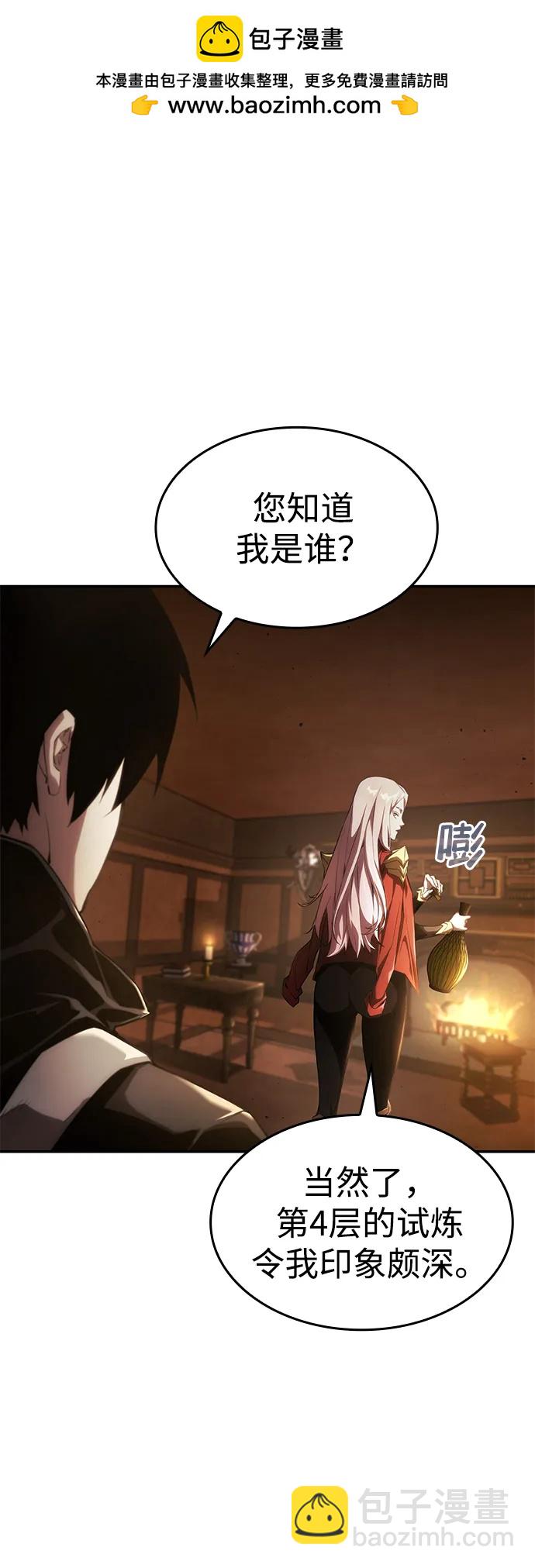 第26话32