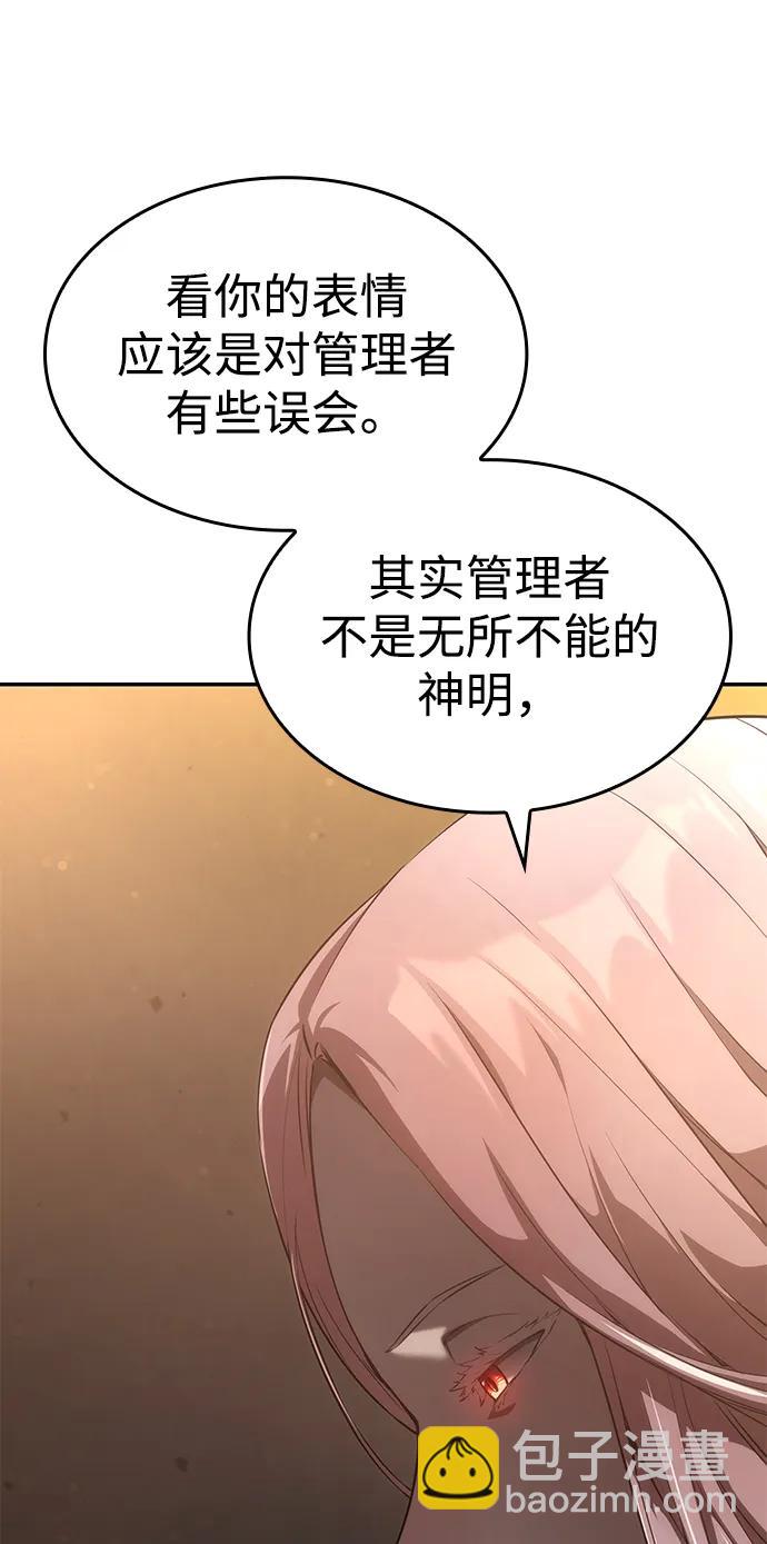 第26话35