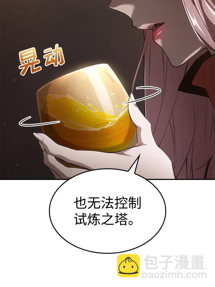 第26话36