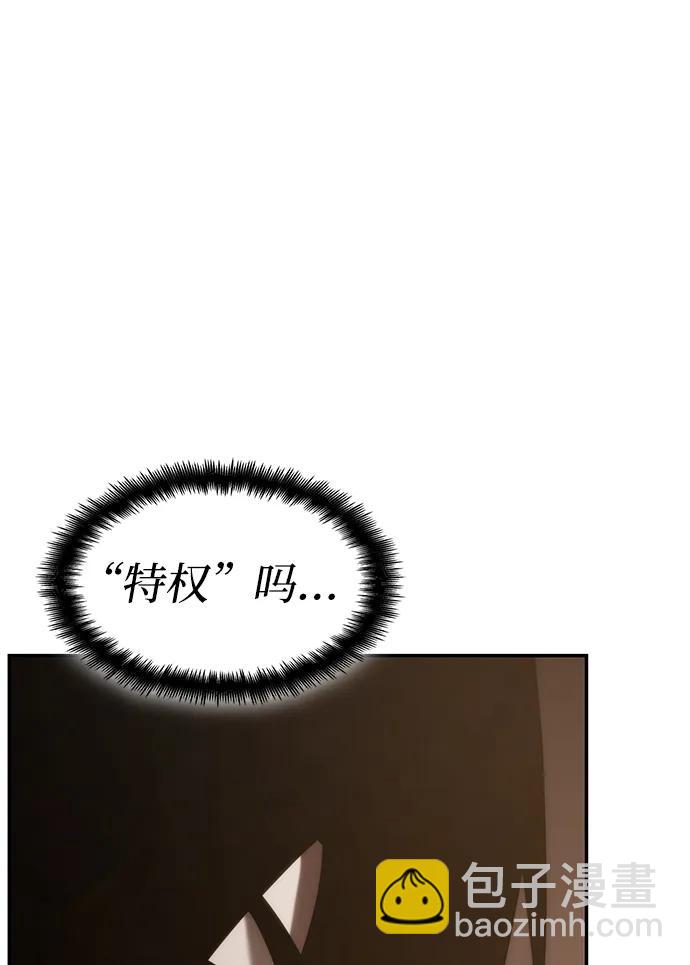 第26话40