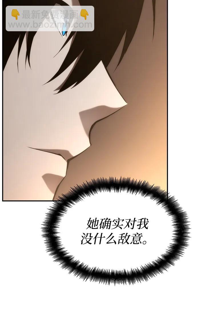第26话41