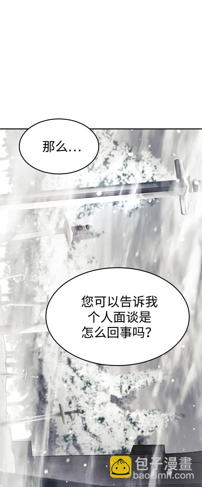 第26话42
