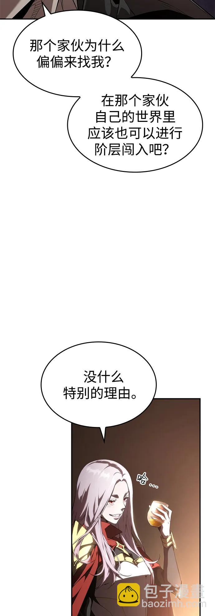 第26话45