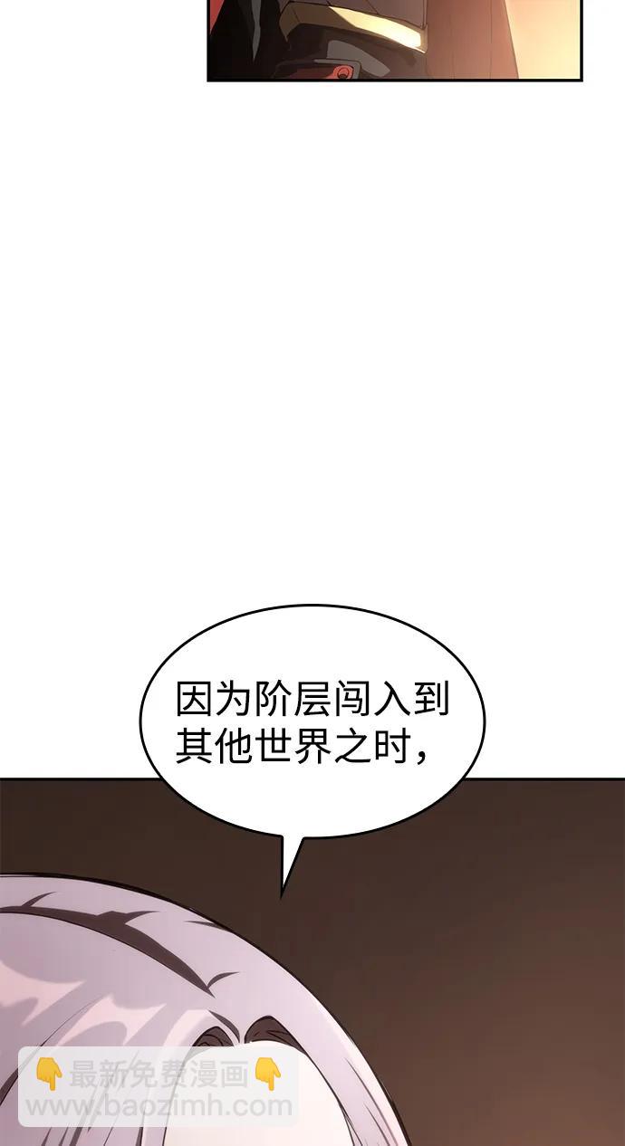 第26话46