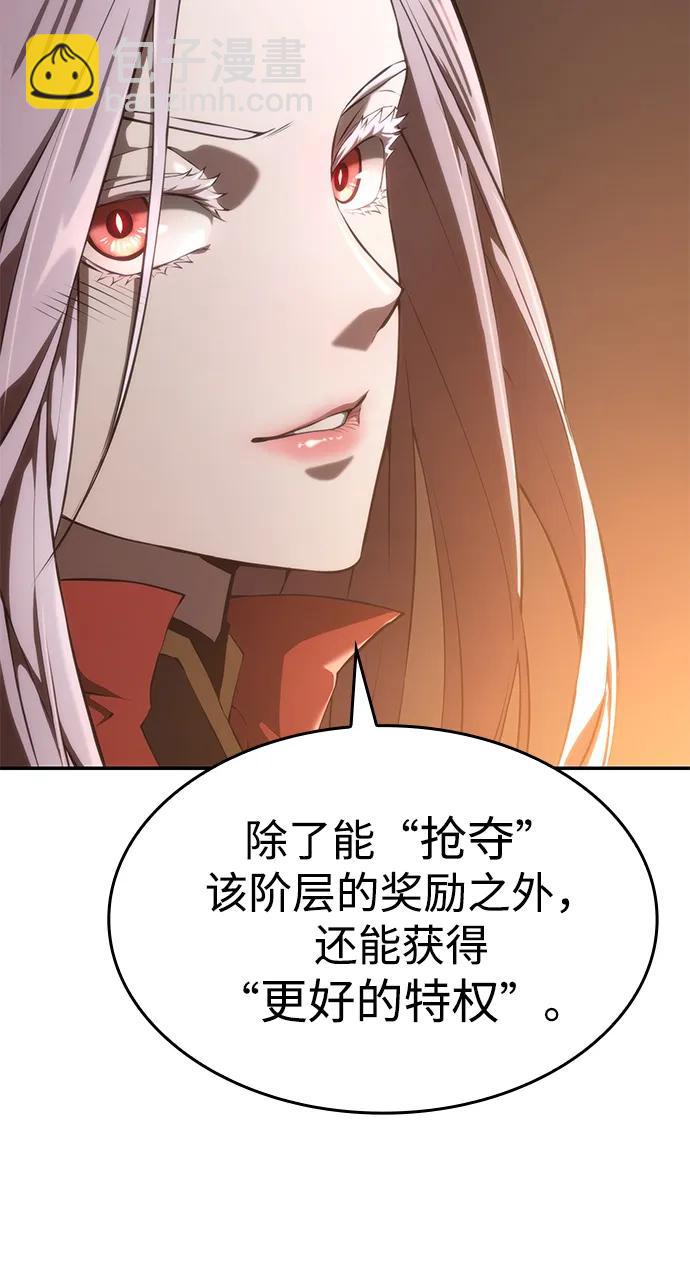 第26话47