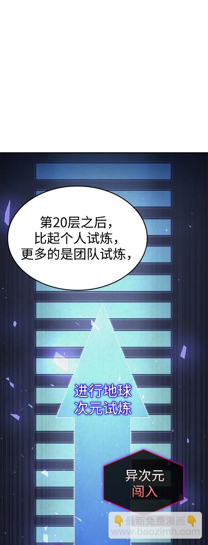 第26话54