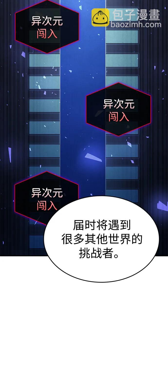 第26话55