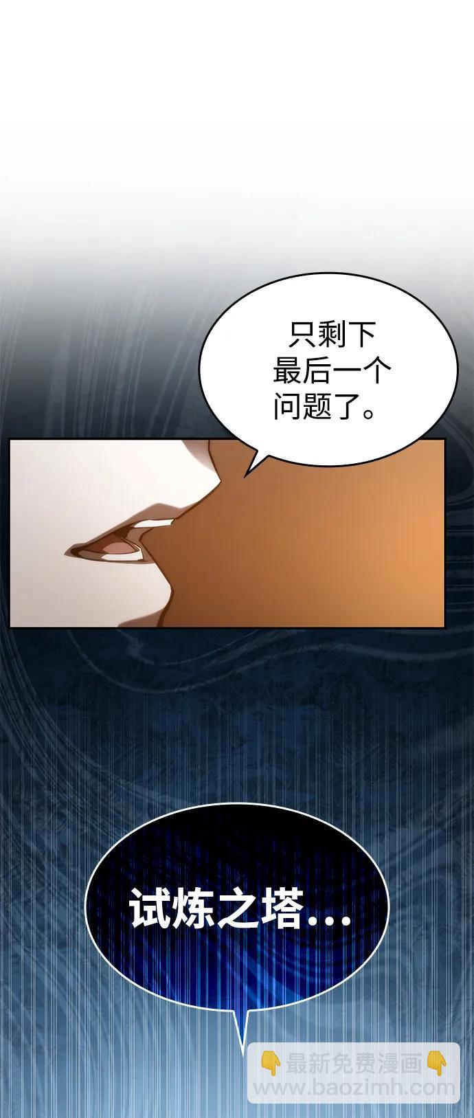 第26话58