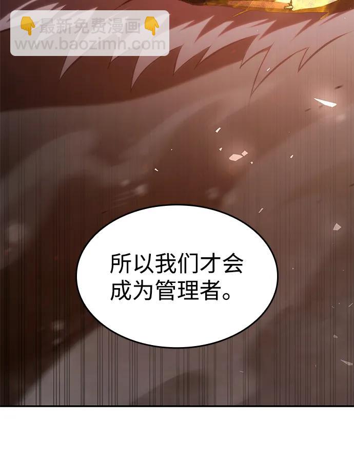 第26话66