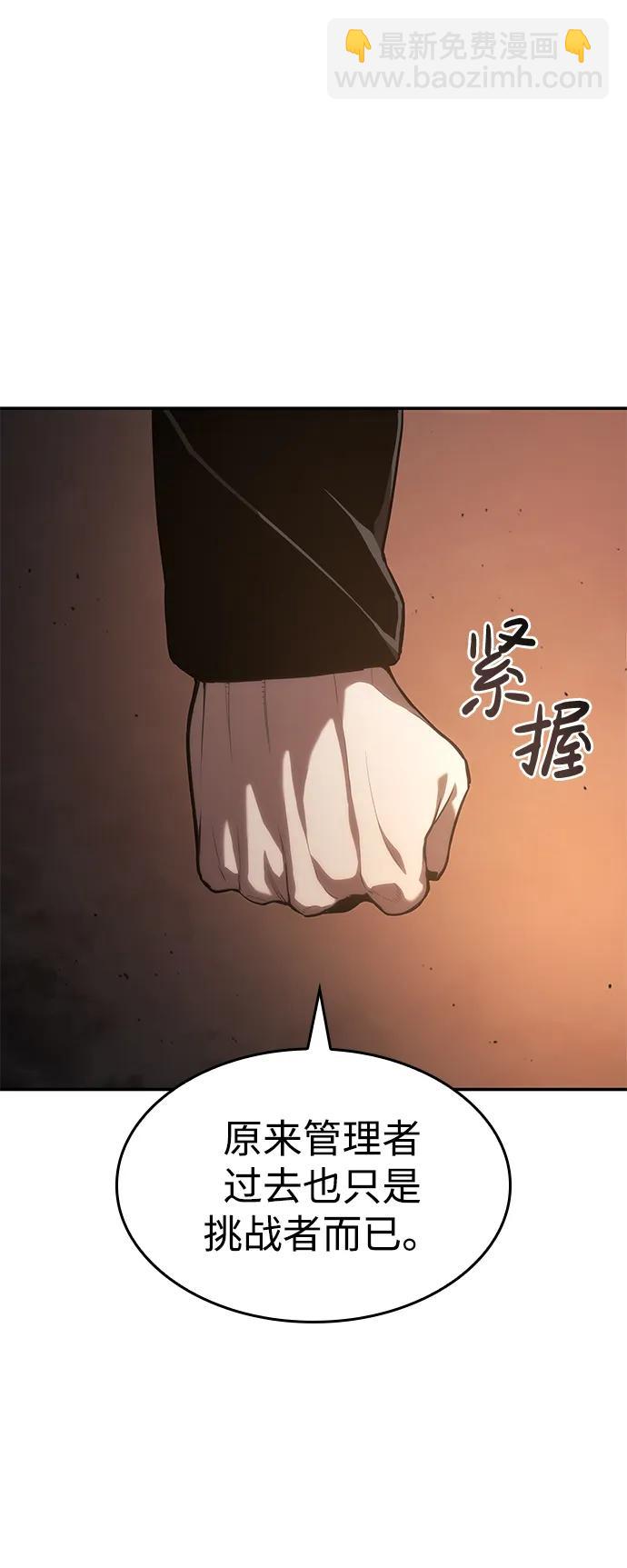 第26话67