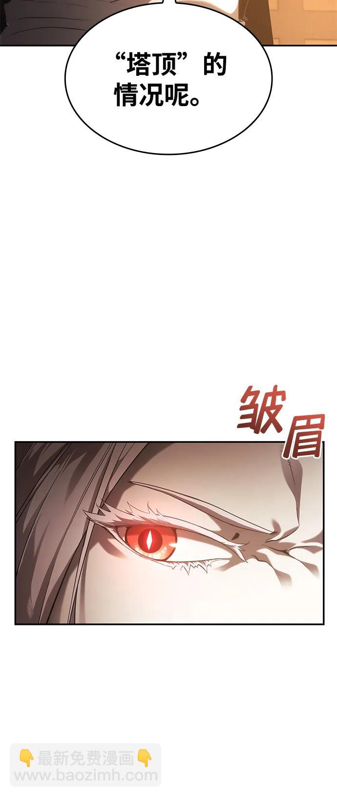 第26话69