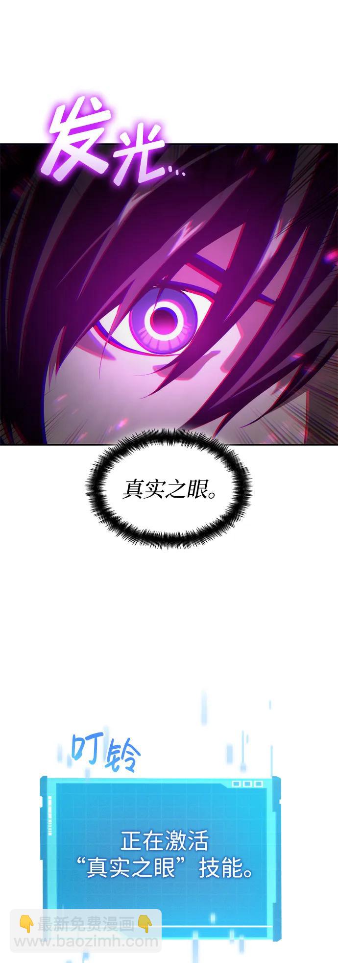 第26话7