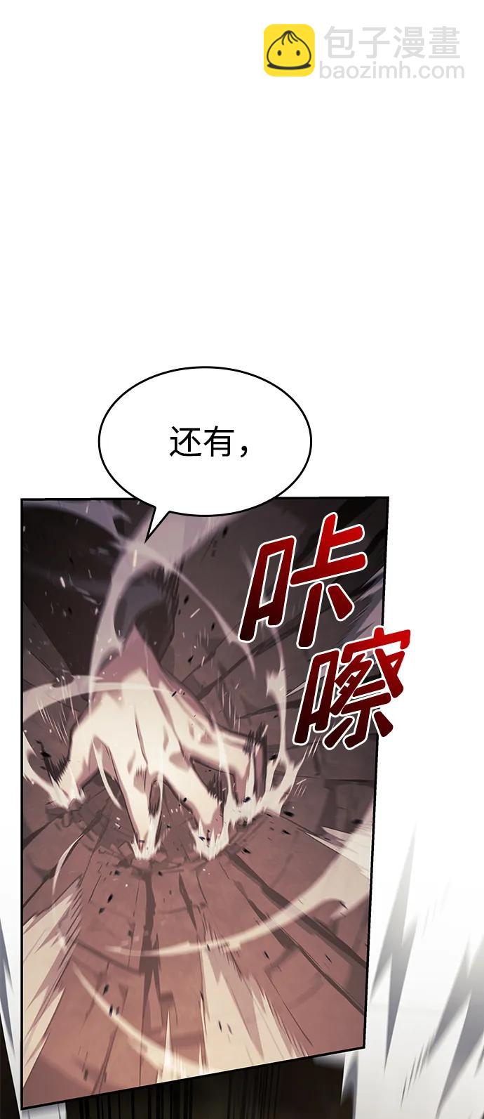 第26话75
