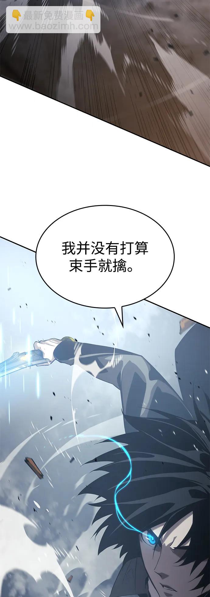 第26话77