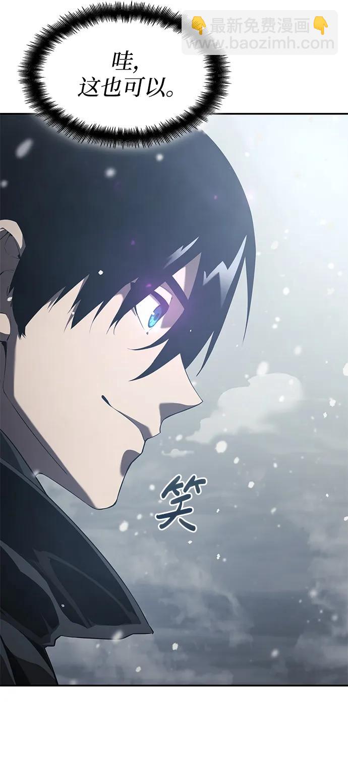 第26话9