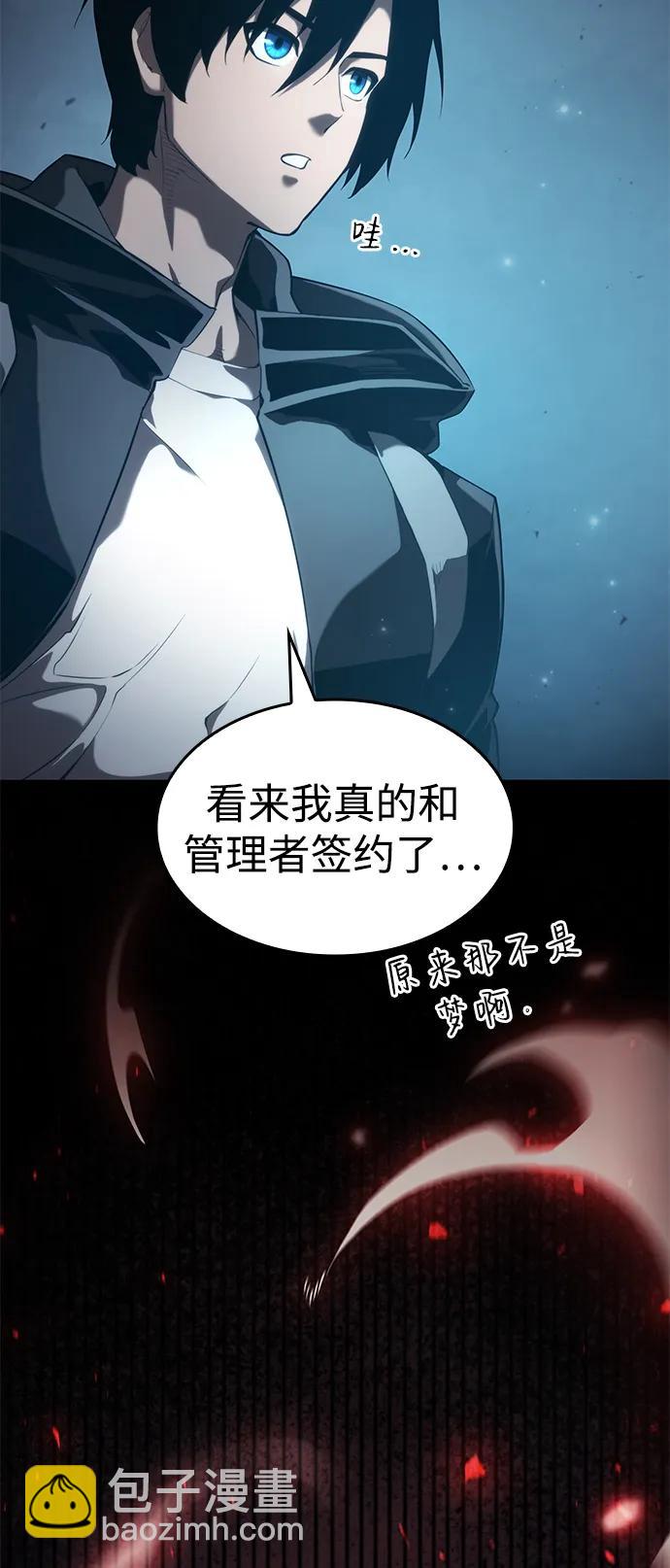 第26话91