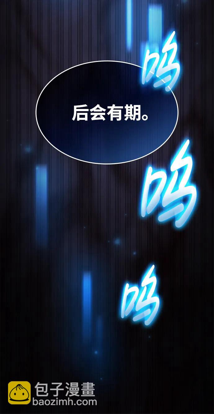 第26话96