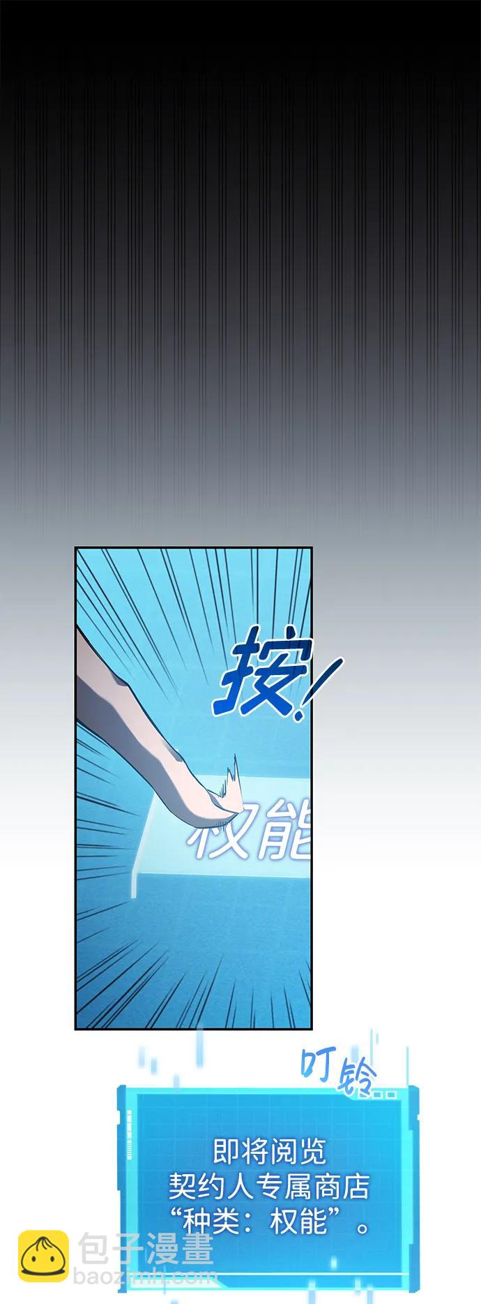 第26话97