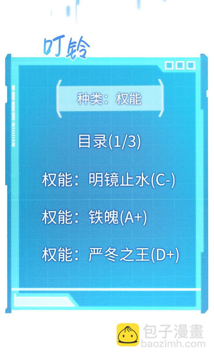 第26话98