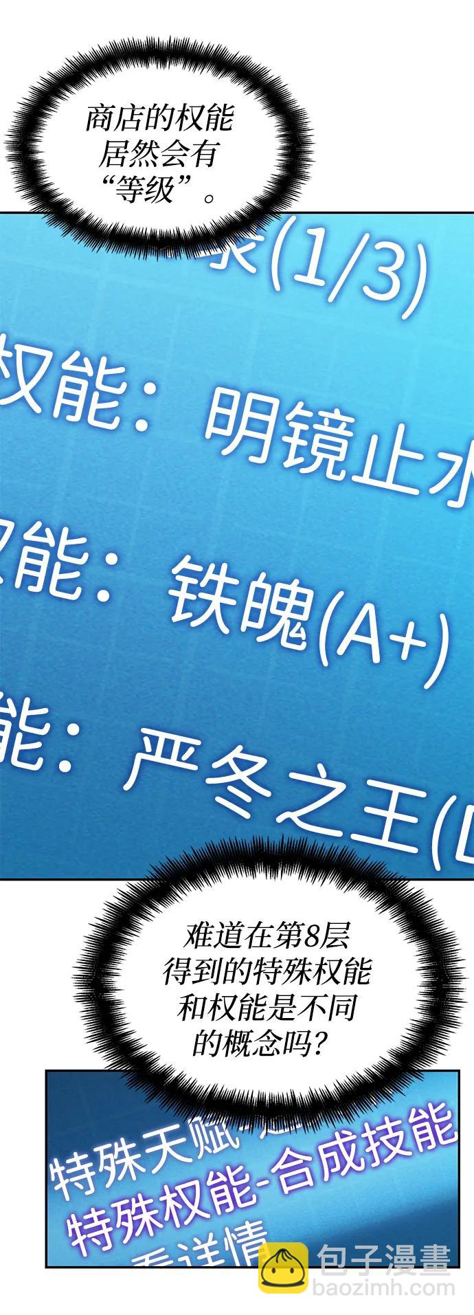 第26话99