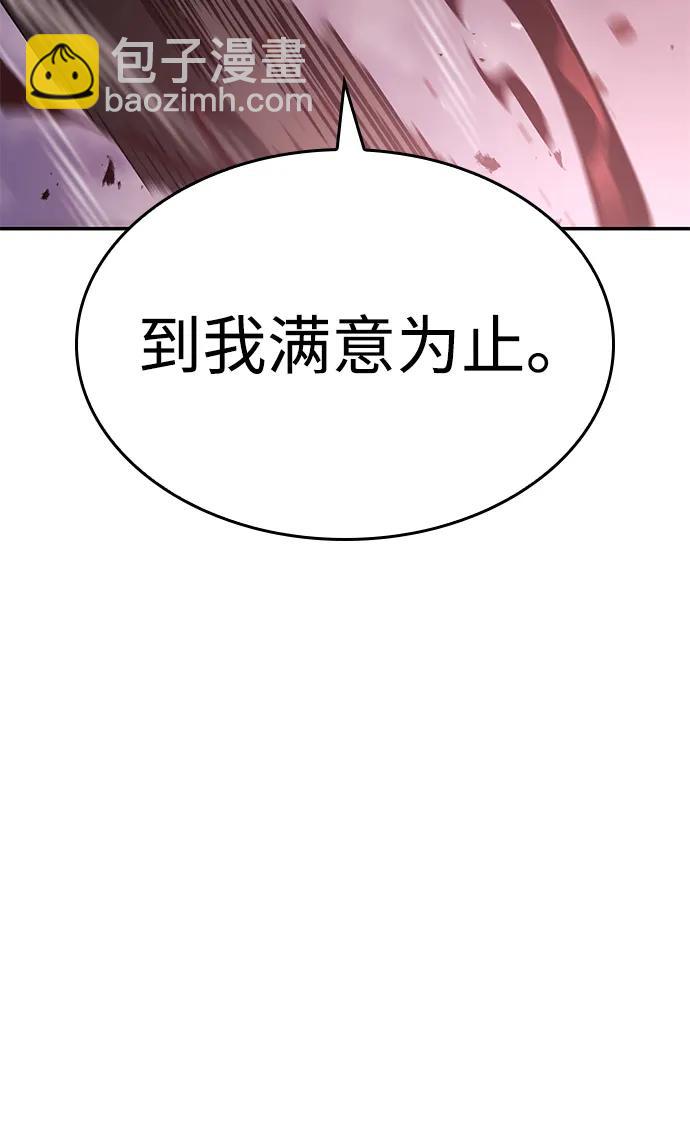 第27话101