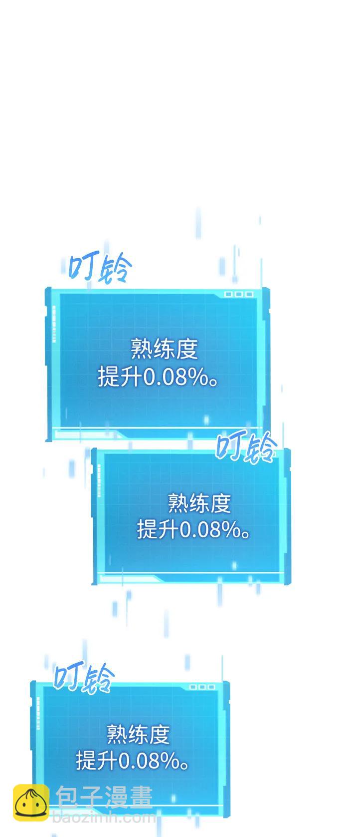 第27话17