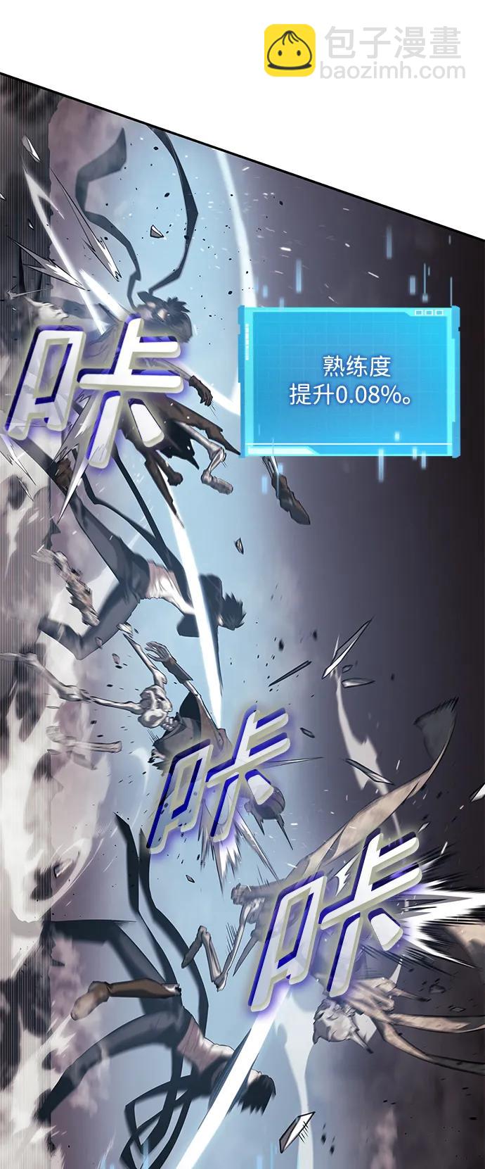 第27话19