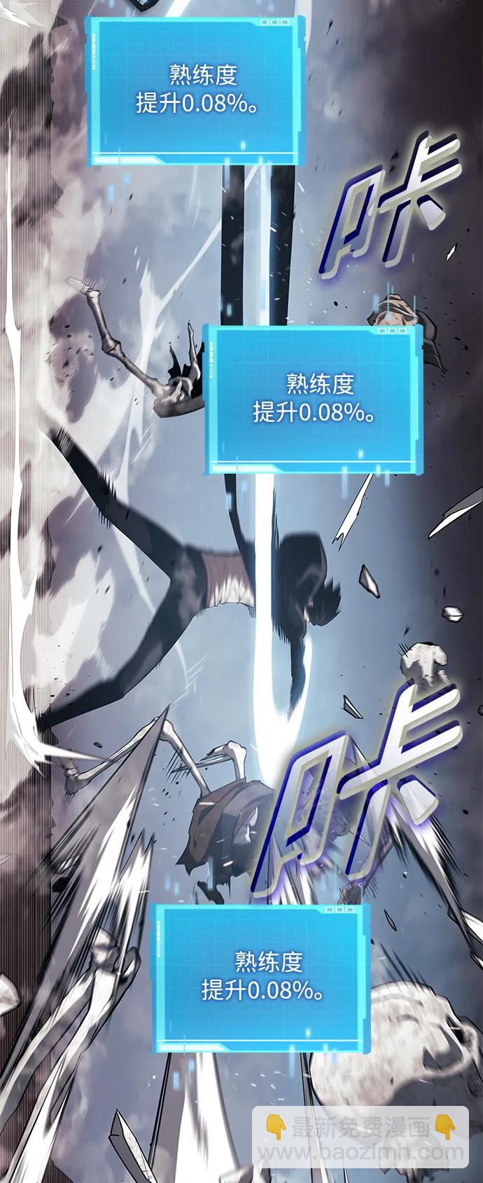 第27话20