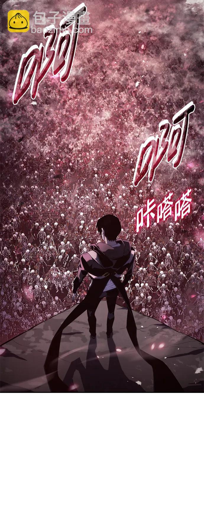 第27话3