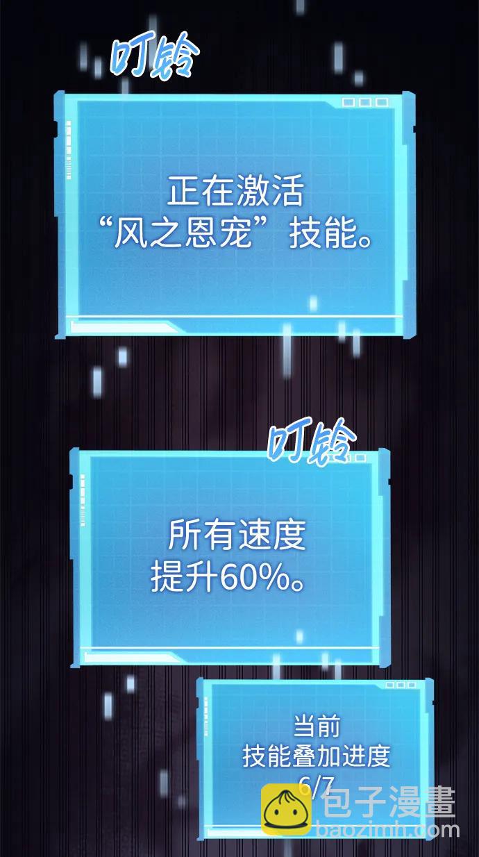 第27话37