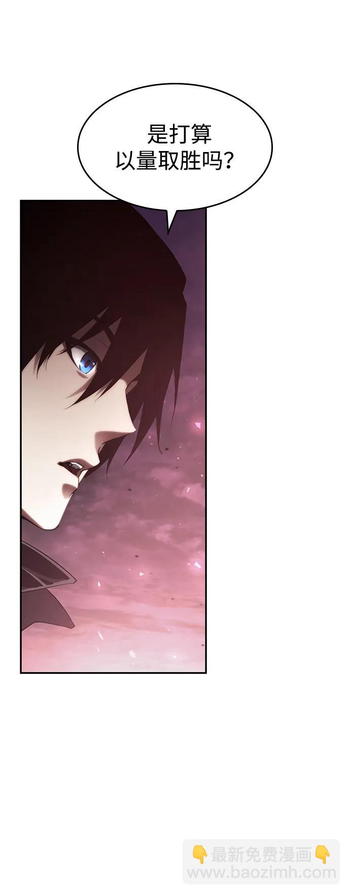 第27话4