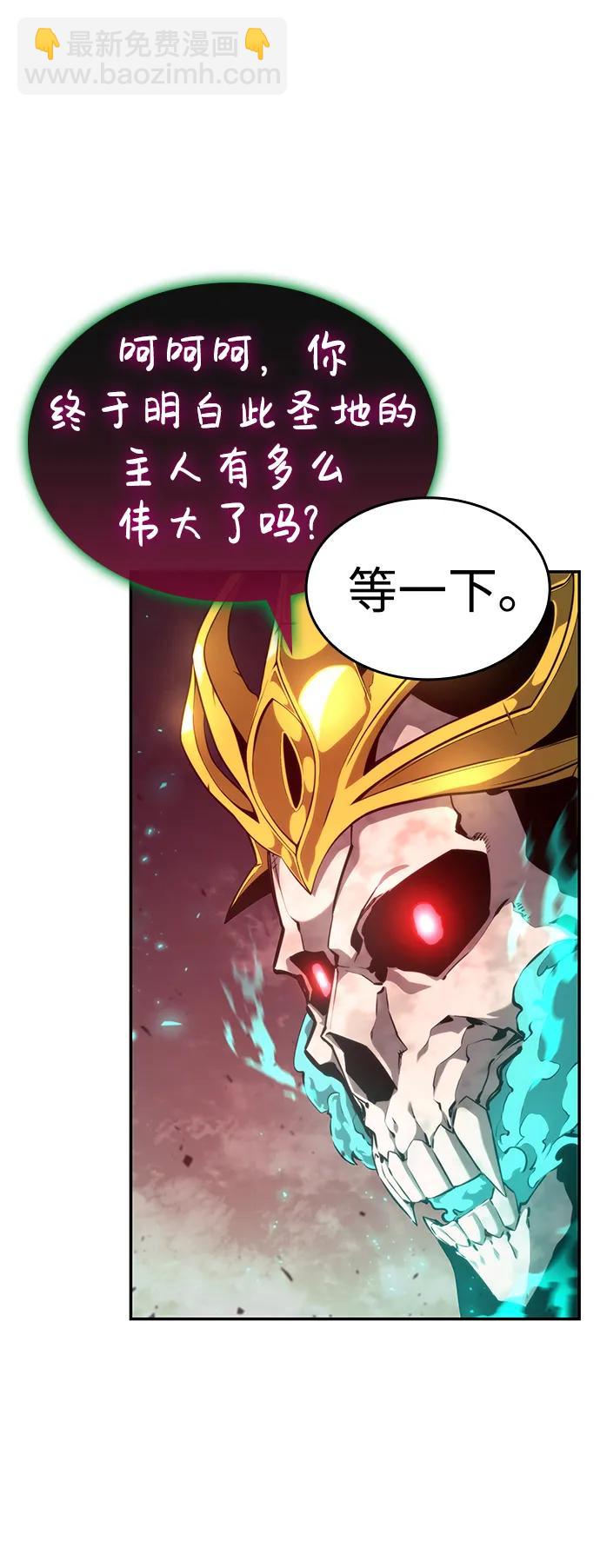 第27话58