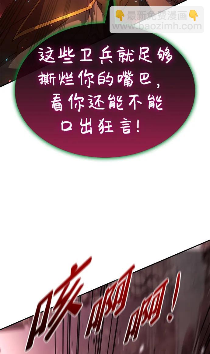 第27话63