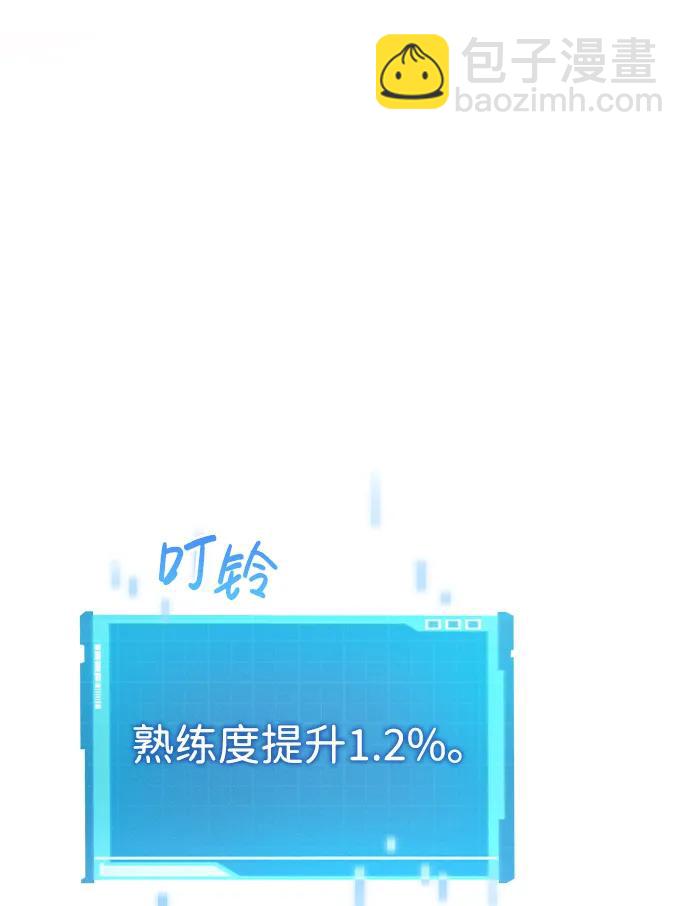 第27话70