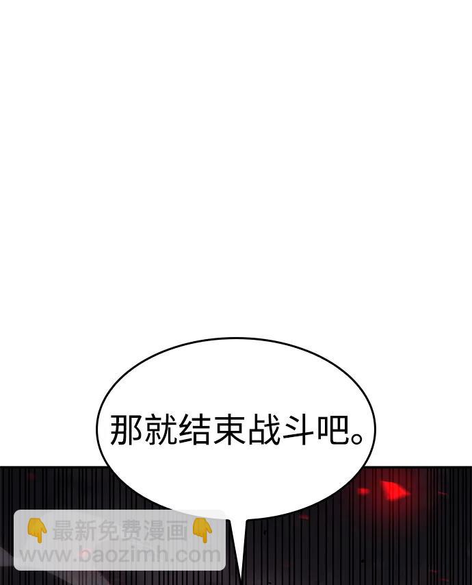 第27话75