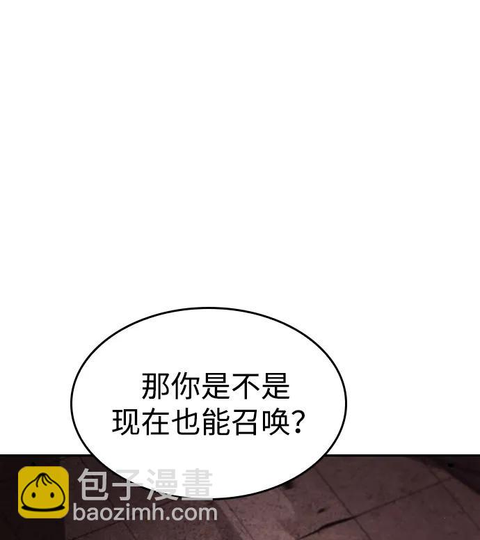 第27话85