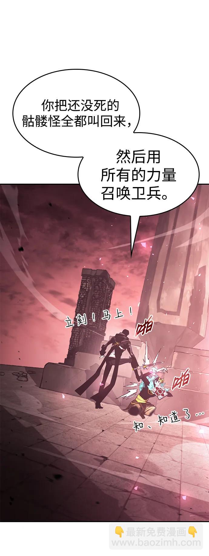 第27话93