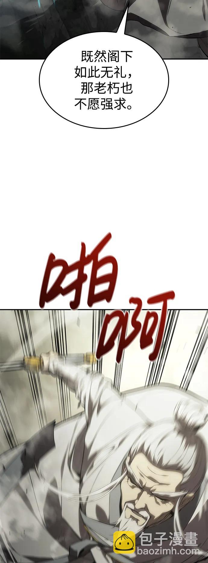 第28话102