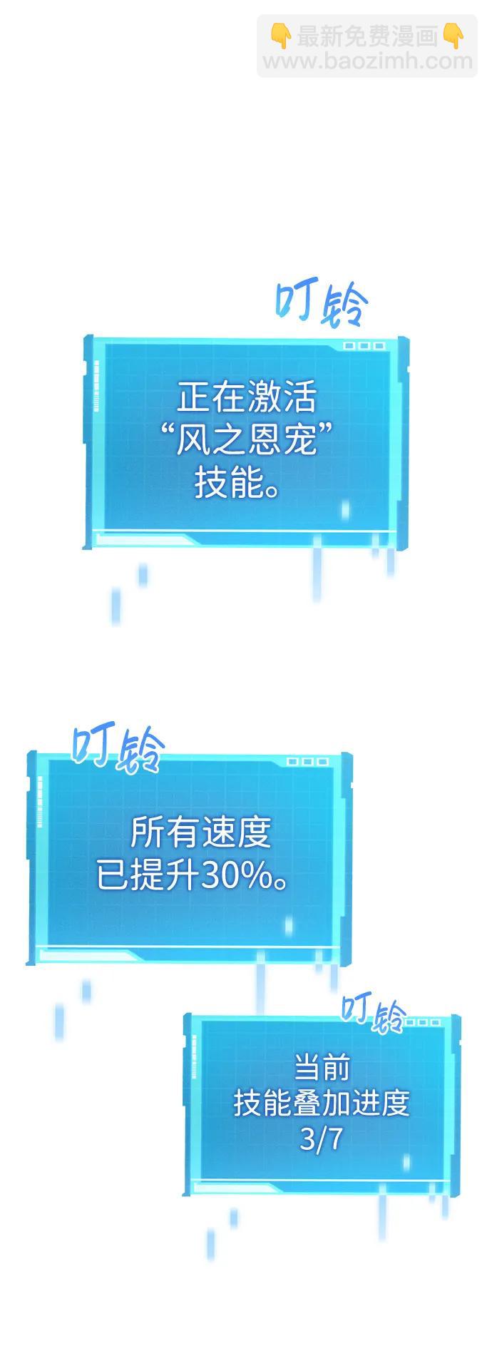 第28话111