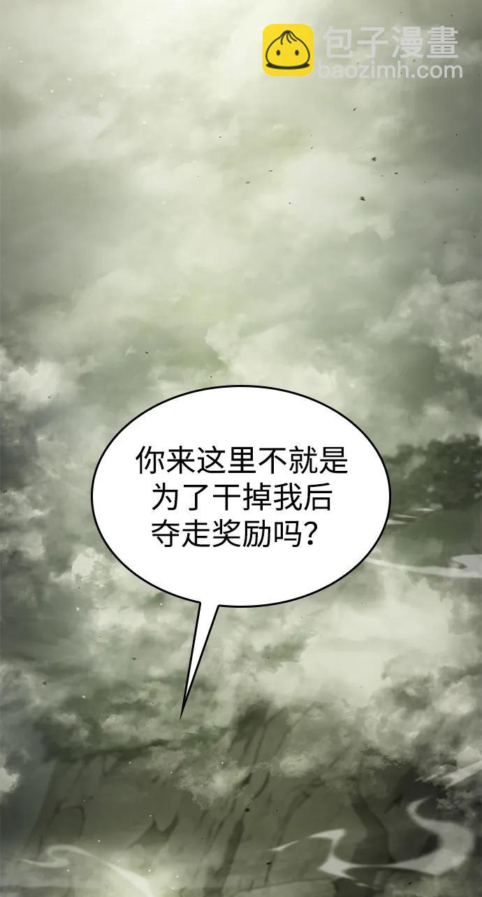 第28话119