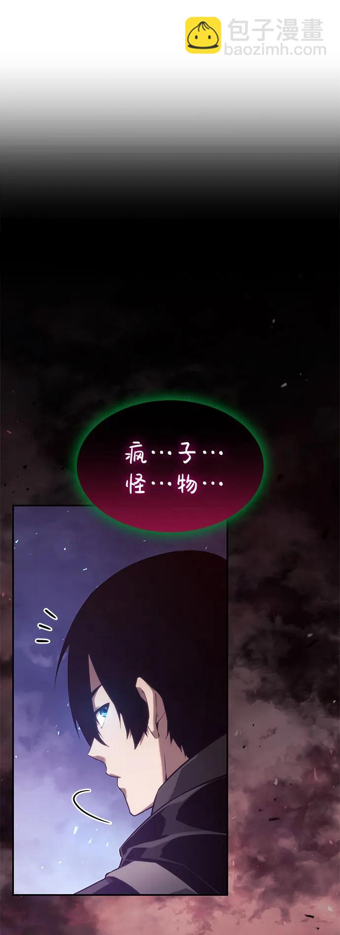 第28话12