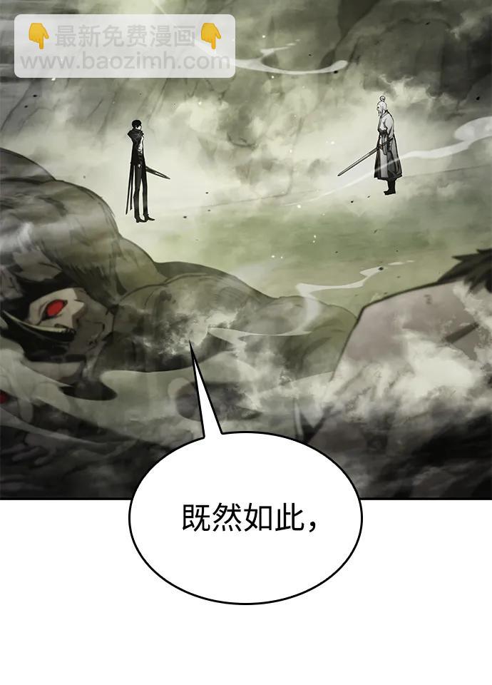 第28话120