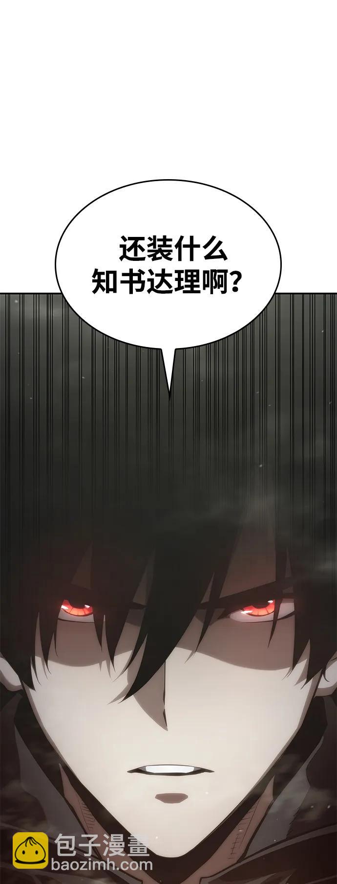 第28话121