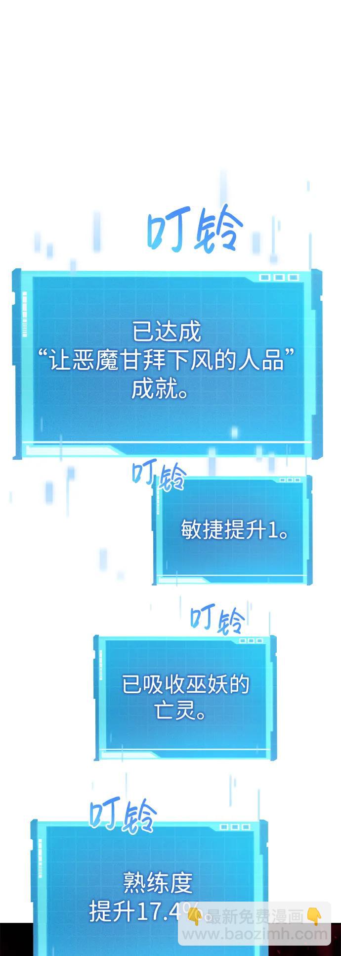 第28话21