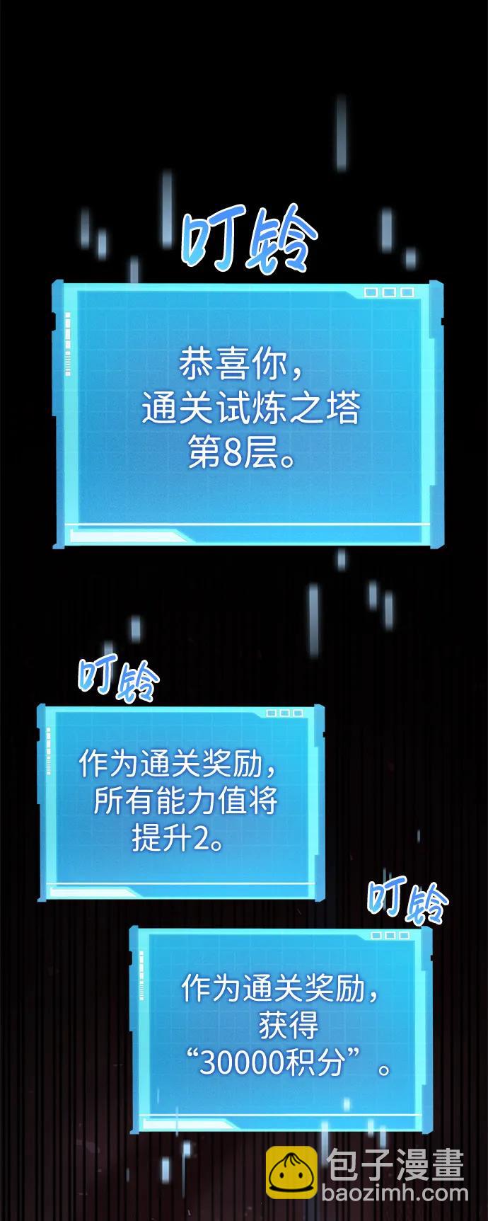 第28话23