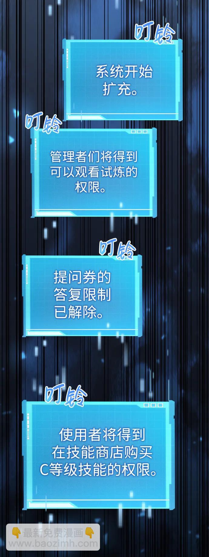 第28话28