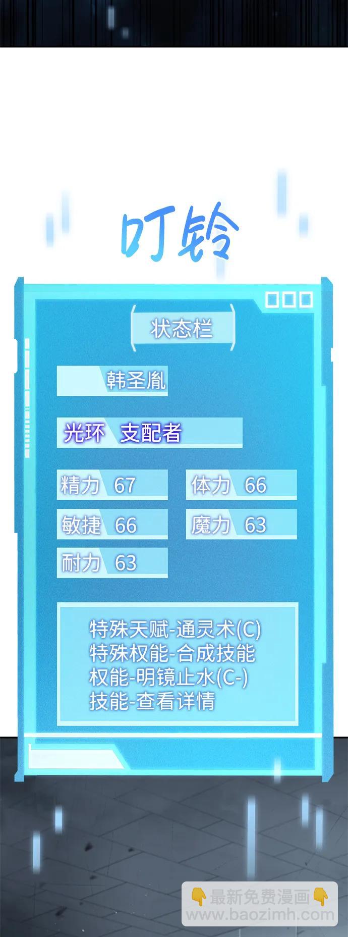 第28话29