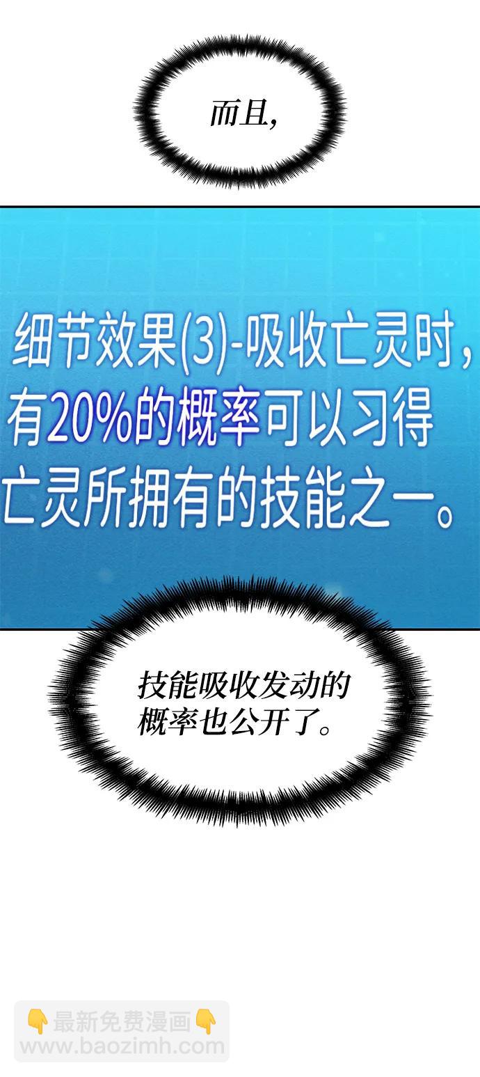 第28话33