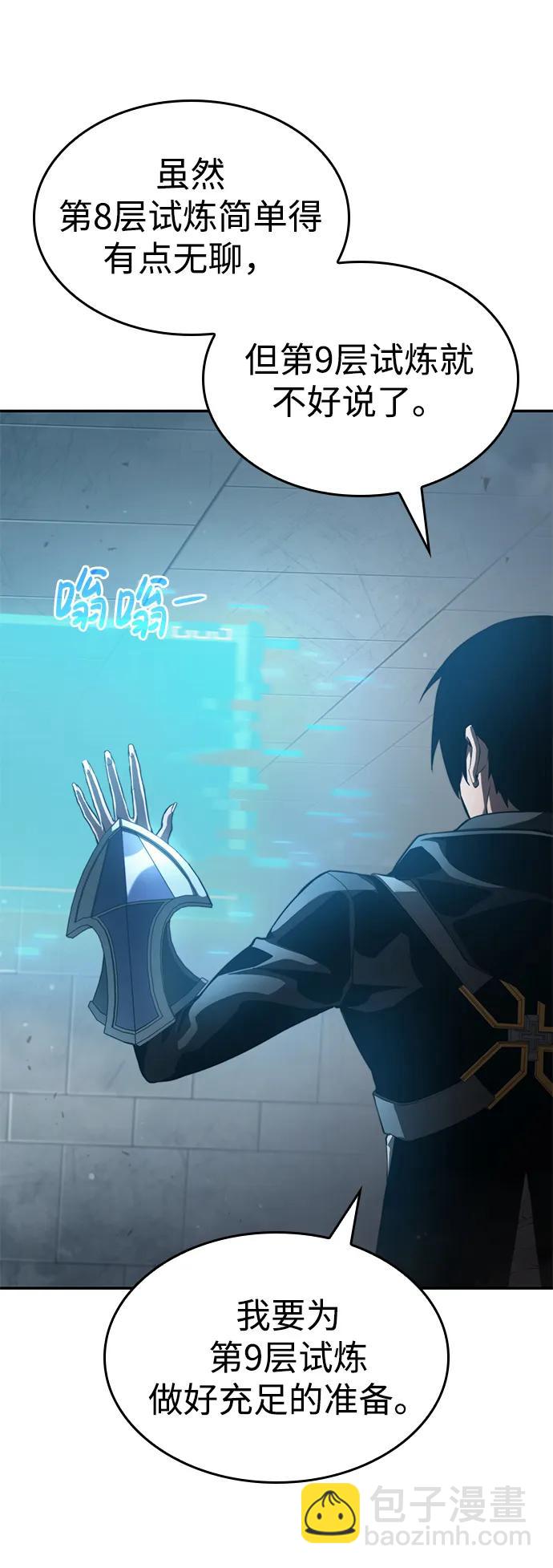 第28话34