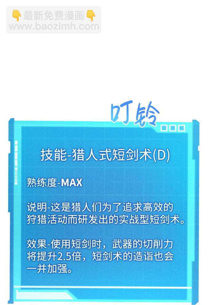 第28话36